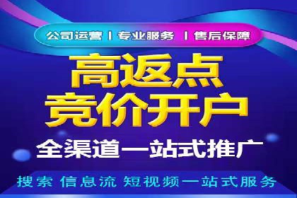 SEM竞价专员实战经验谈：案例分析