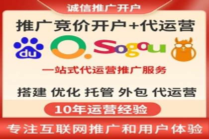 百度竞价推广如何助力实现品牌与销售的双重增长