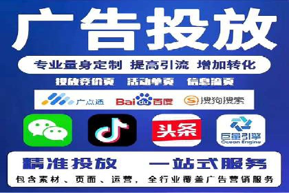 网站sem托管全流程解析，让效果立竿见影
